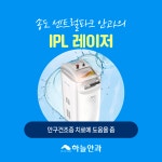 하늘안과의원