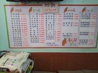 홍당무김밥