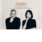 법무법인 태화 김용주변호사사무소