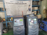 공임나라 진주상대점