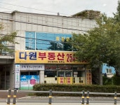 은혜재가노인복지센터