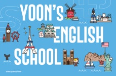 윤선생 우리집앞영어교실 세종해밀마스터힐스공부방