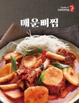 서부리감자탕 공도점