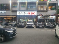 꿈몽글순두부