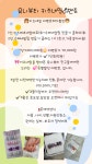 유니뷰티 오로지푸스 당진송악점