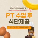 우리동네체육관 헬스&PT