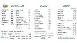 오샌드위치
