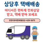 키우미한의원 인천