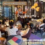 평화원광어린이집