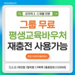 100일간의필라테스 군자점 & KPEE 필라테스