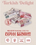 짭쪼롬한오후 평택지제점