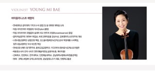 일원스즈끼 바이올린