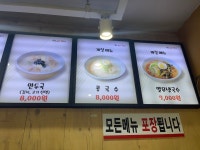 서가네 왕손만두