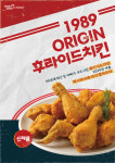 멕시카나치킨 수완점