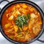 하남옛집