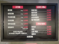 초량대패