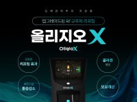 오체안피부과의원 과천점