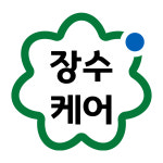 장수케어