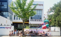 키즈하버드어린이집