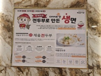 비움과 한끼식사
