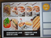 신머이쌀국수 경기대구내식당점
