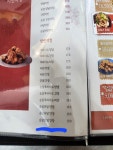 치킨사랑