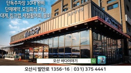바다이야기