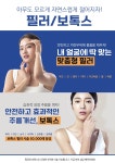 드림모아의원