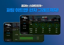 코아텍