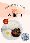 카메토모