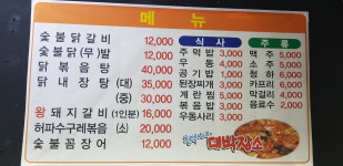 천억이네 대박장소