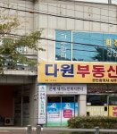 은혜재가노인복지센터