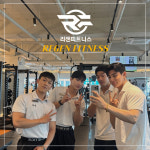 리젠 피트니스