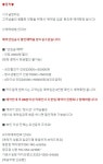 시그널헌터 광교중앙점