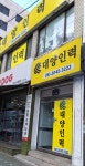 대양인력