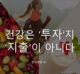 휴찜질카페