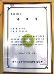 휴앤케어안마원