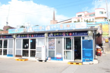 갈매기횟집