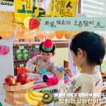 평화원광어린이집