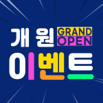 우리이웃치과의원