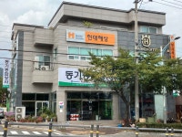 (주)현대그린푸드 현대해상금산연수원점 | 현대해상