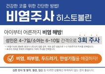 드림모아의원