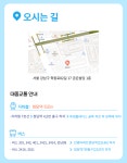 수창당한방내과한의원