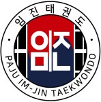 임진태권도장