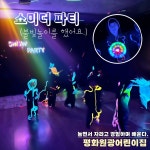 평화원광어린이집