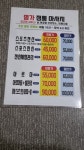 명가중국마사지