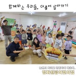 평화원광어린이집