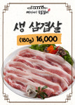 배가네 숯불갈비