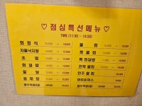 산호횟집 도량점