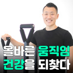대구 피티 필라테스 메디컬 중구 센터